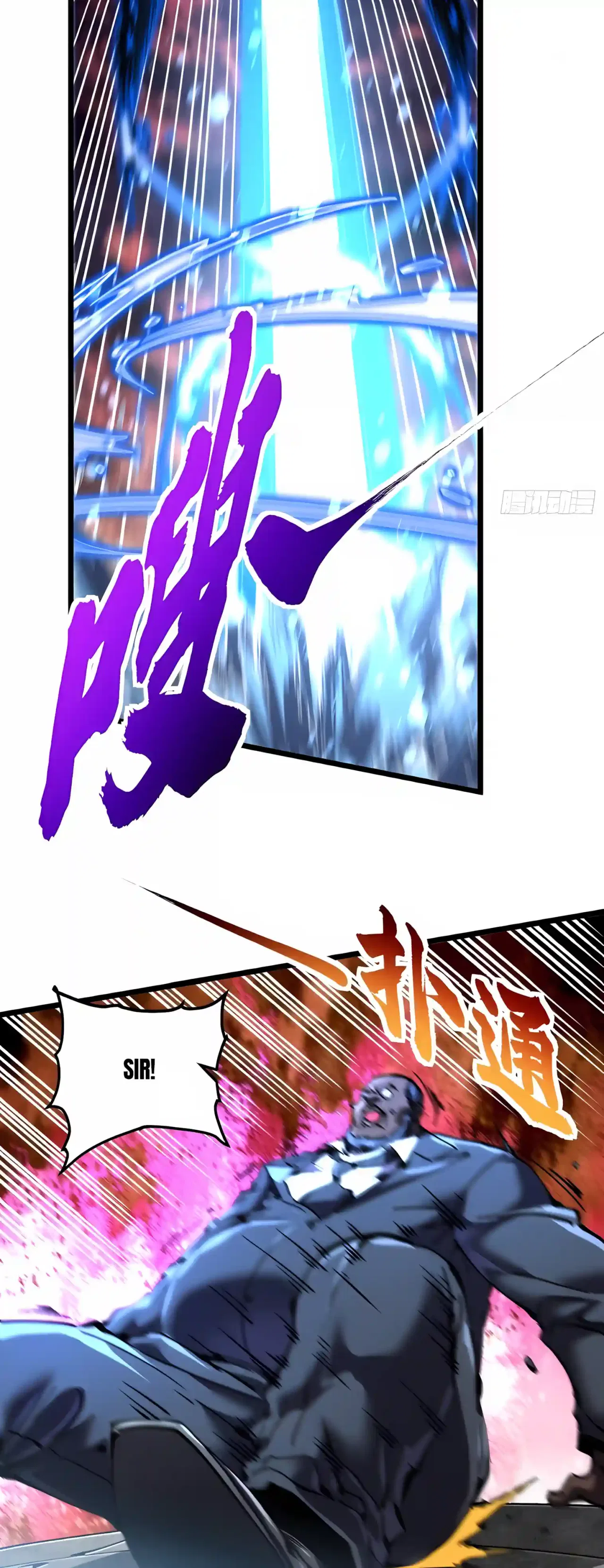Martial Evolution: Start by Awakening the King of Monsters Chapter 161 – Page 6