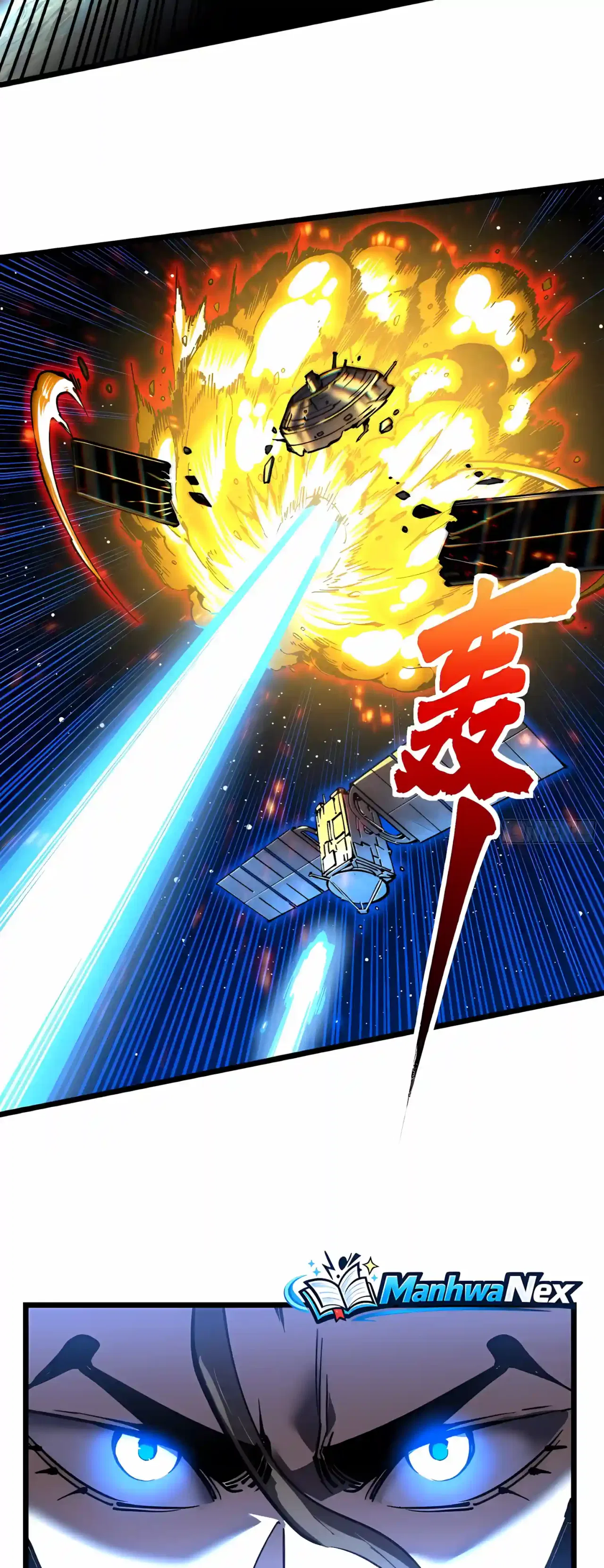 Martial Evolution: Start by Awakening the King of Monsters Chapter 161 – Page 14