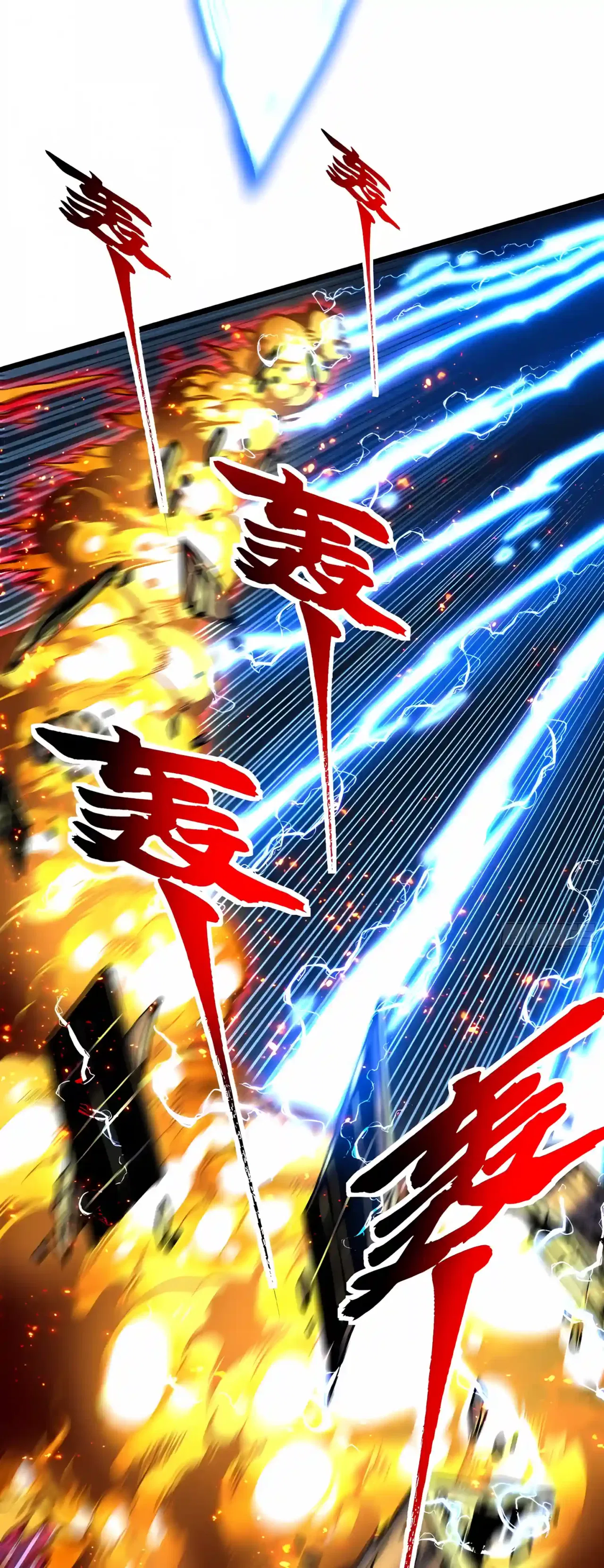 Martial Evolution: Start by Awakening the King of Monsters Chapter 161 – Page 16