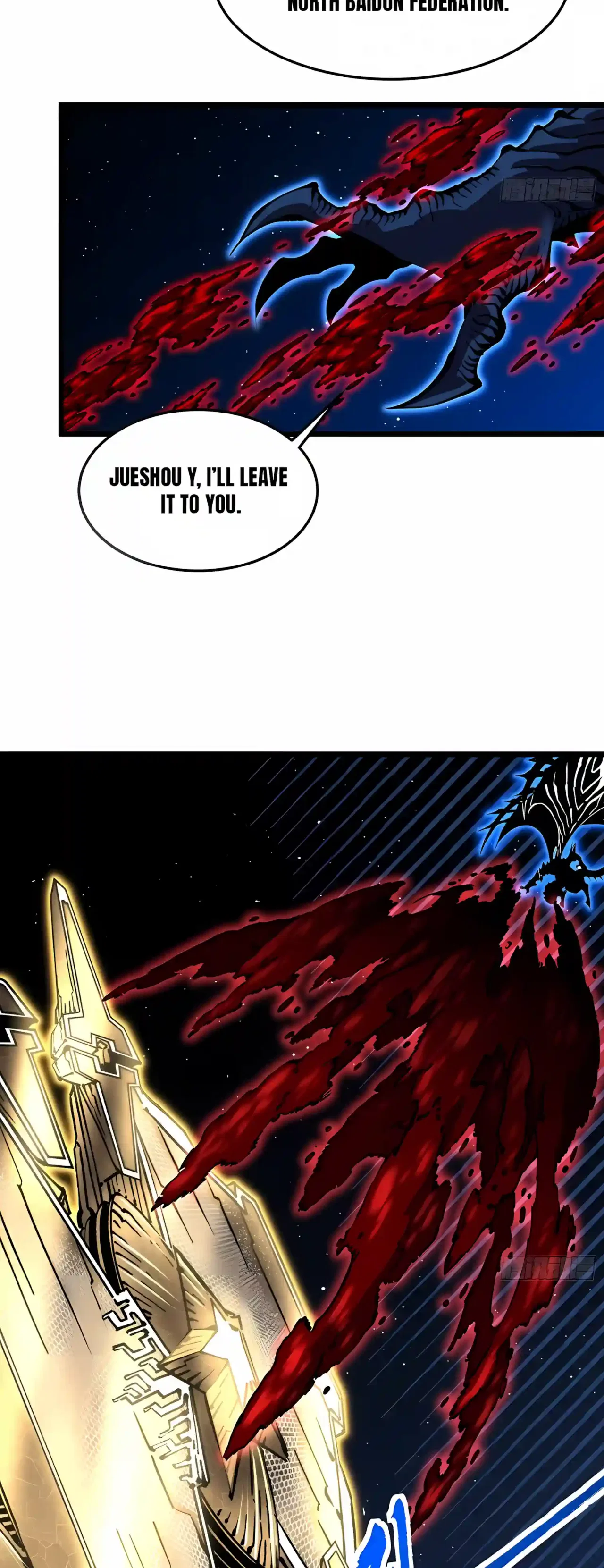 Martial Evolution: Start by Awakening the King of Monsters Chapter 161 – Page 24