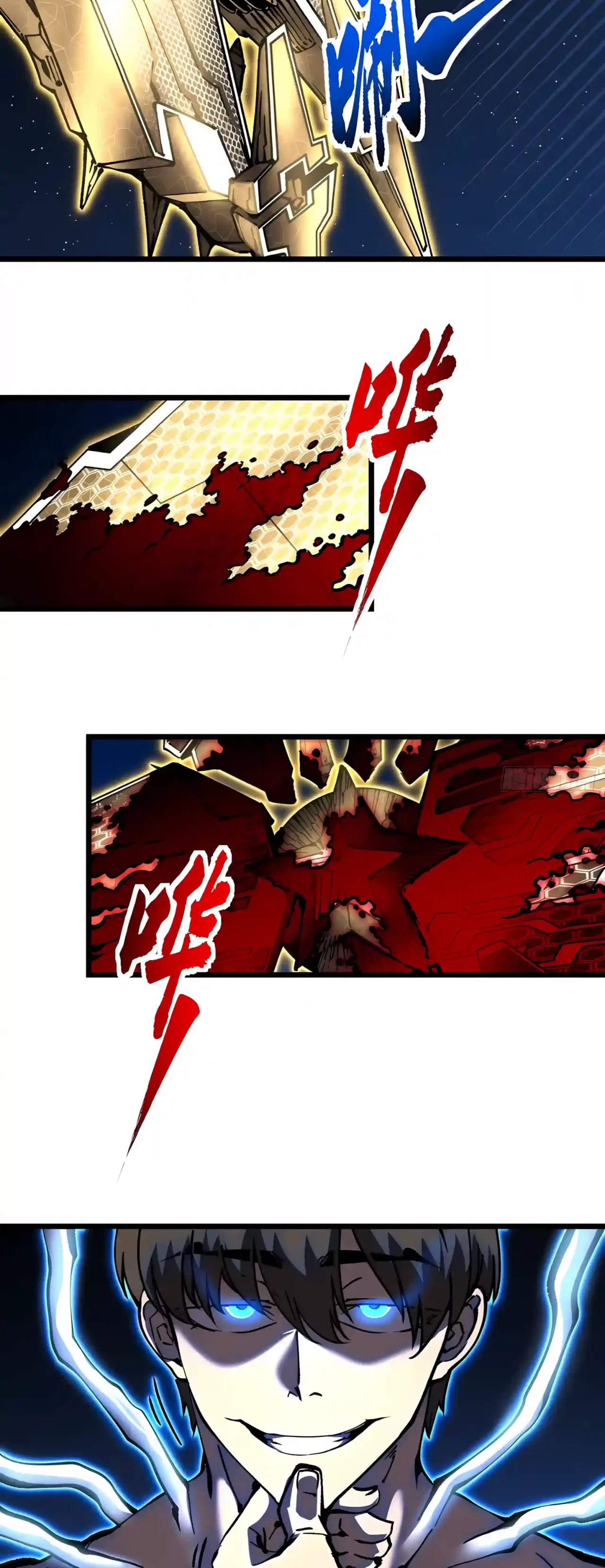 Martial Evolution: Start by Awakening the King of Monsters Chapter 161 – Page 25