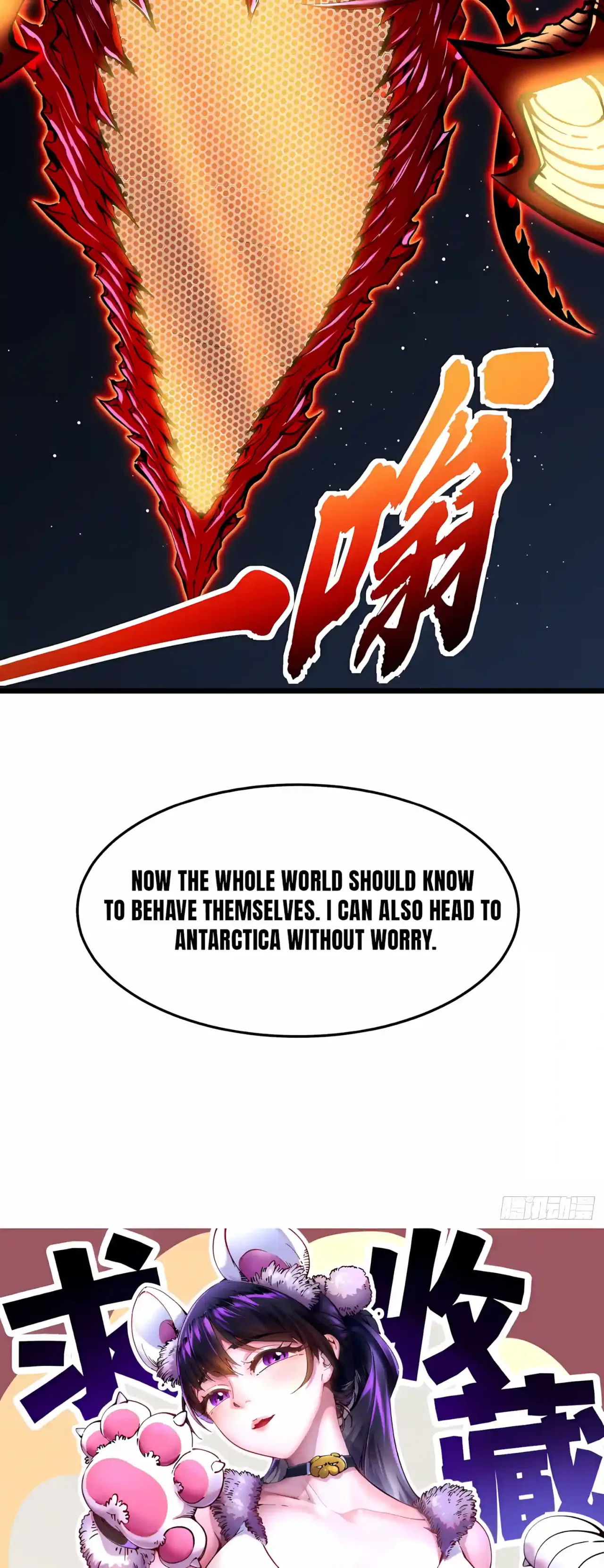 Martial Evolution: Start by Awakening the King of Monsters Chapter 161 – Page 27