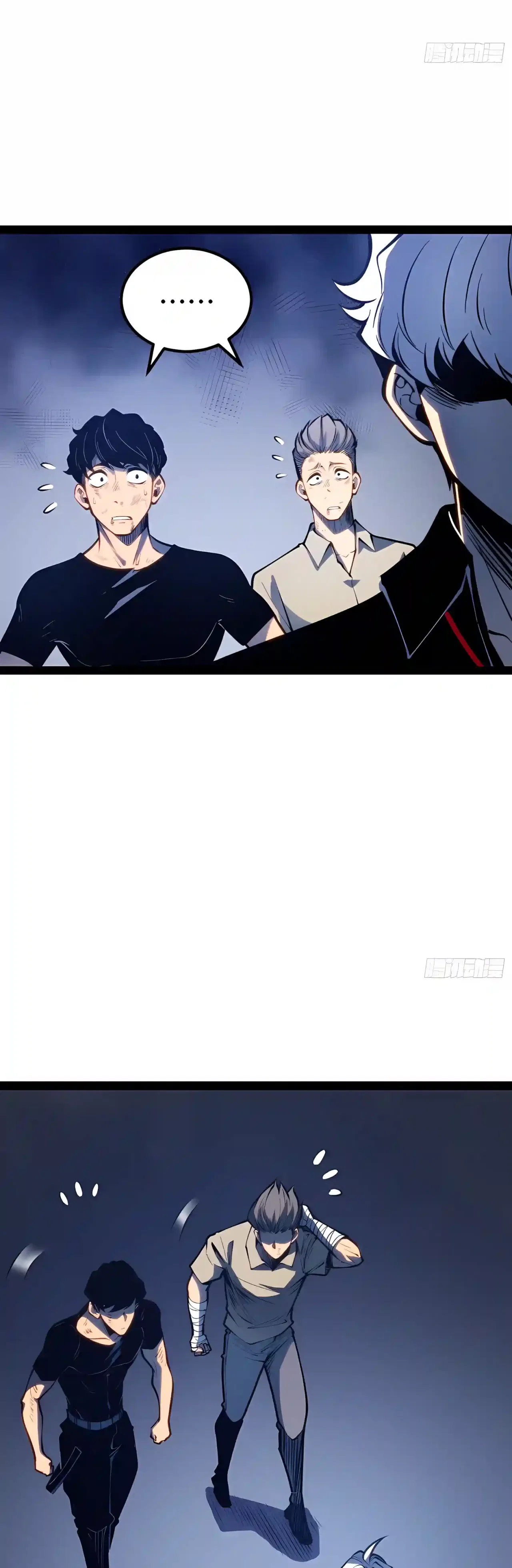 Full-Time Awakening Chapter 164 – Page 7