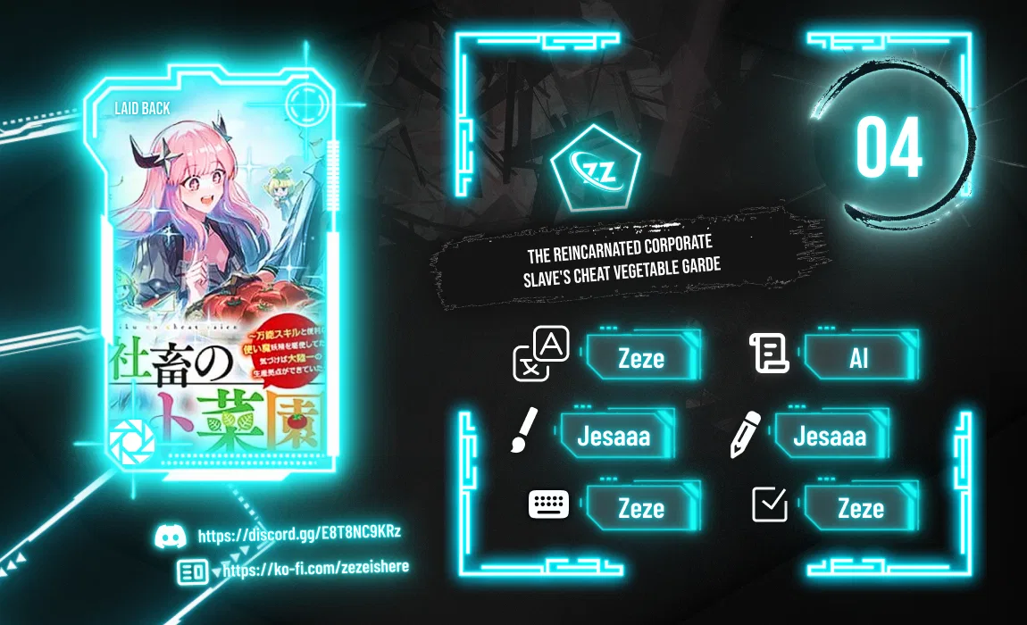 Tensei Shachiku no Cheat Saien: Ban'nou Skill to Benri na Tsukaima Yousei o Kushishitetara, Kidzukeba Tairiku Ichi no Seisan Kyoten ga Dekiteita Chapter 4 – Page 1