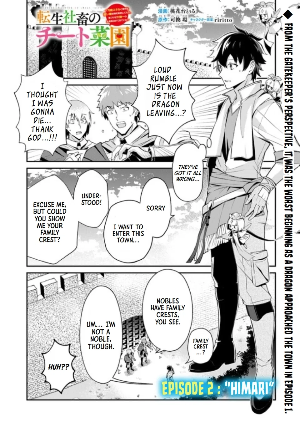 Tensei Shachiku no Cheat Saien: Ban'nou Skill to Benri na Tsukaima Yousei o Kushishitetara, Kidzukeba Tairiku Ichi no Seisan Kyoten ga Dekiteita Chapter 2 – Page 1