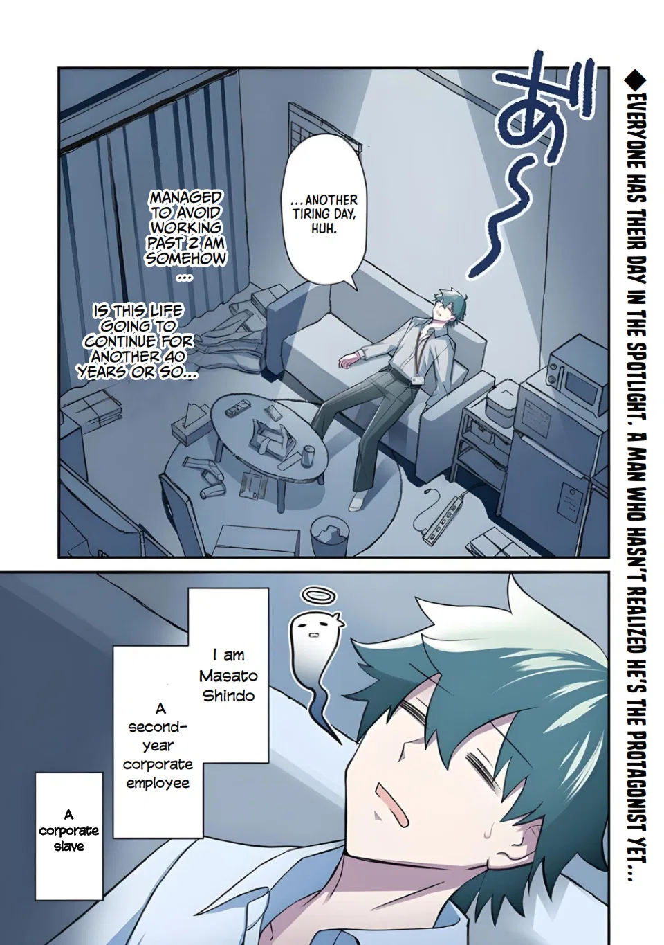 Tensei Shachiku no Cheat Saien: Ban'nou Skill to Benri na Tsukaima Yousei o Kushishitetara, Kidzukeba Tairiku Ichi no Seisan Kyoten ga Dekiteita Chapter 1 – Page 1