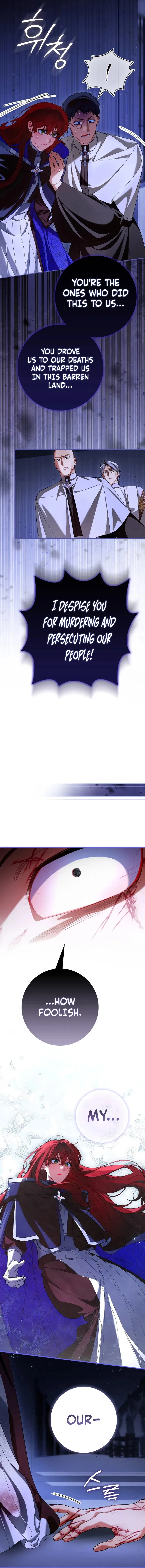 We Don’t Know Each Other Anymore Chapter 37 – Page 4