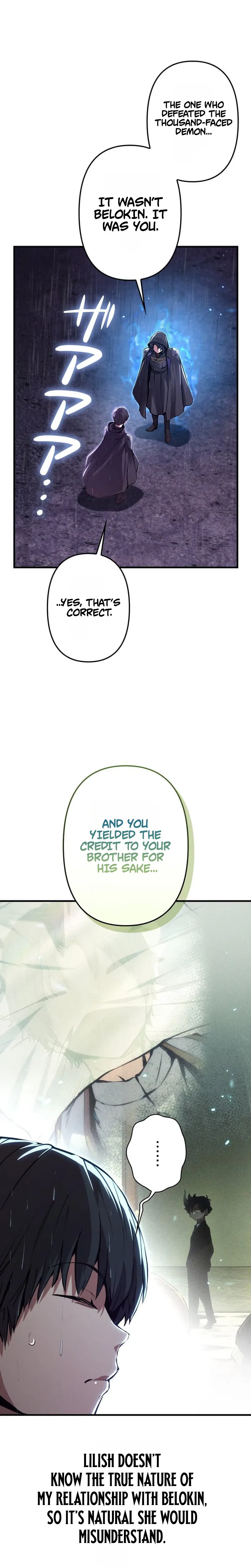Becoming a Cheat-Level Skill Thief Chapter 43 – Page 11