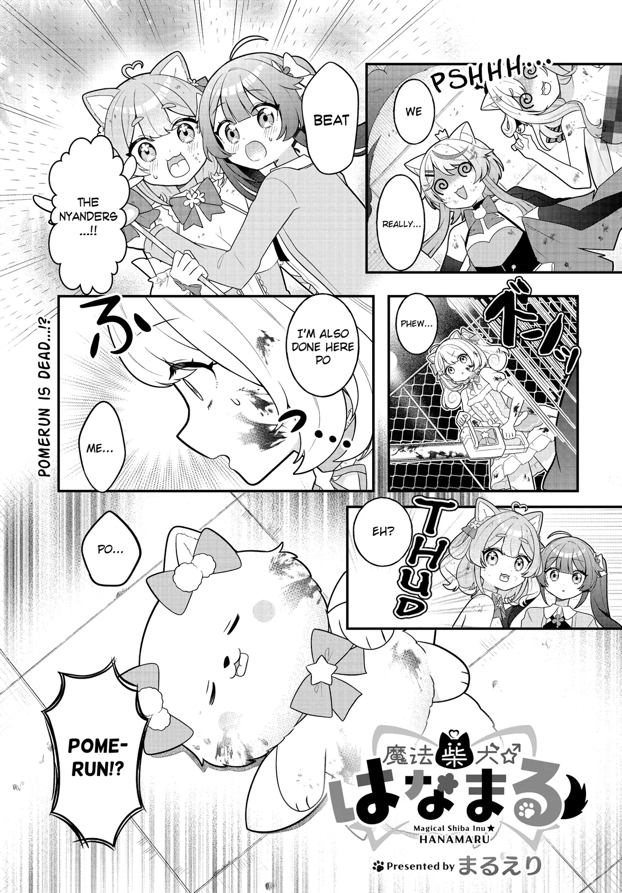 Mahou Shiba Inu★Hanamaru Chapter 24 – Page 1