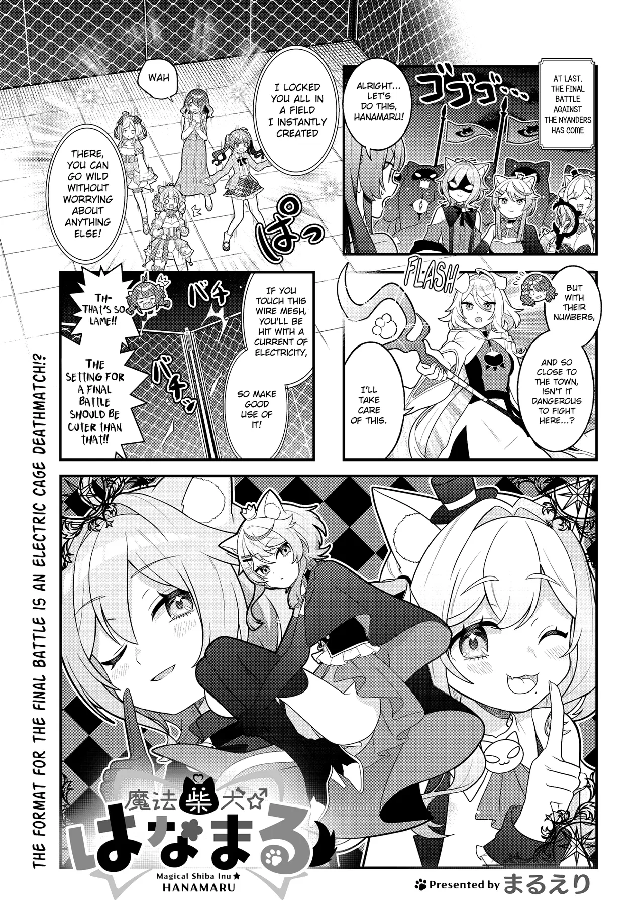 Mahou Shiba Inu★Hanamaru Chapter 23 – Page 1
