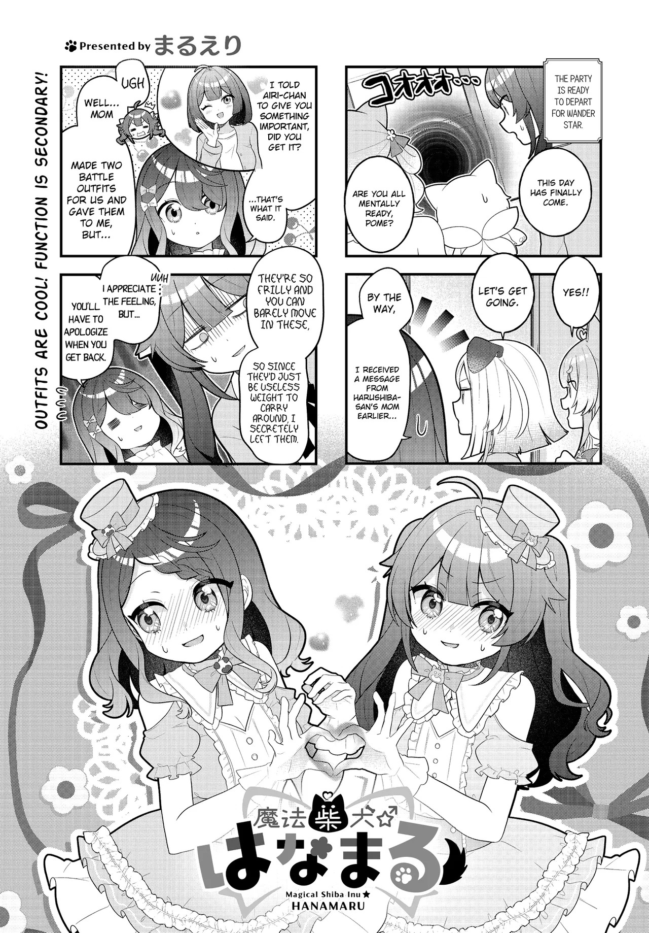 Mahou Shiba Inu★Hanamaru Chapter 22 – Page 1