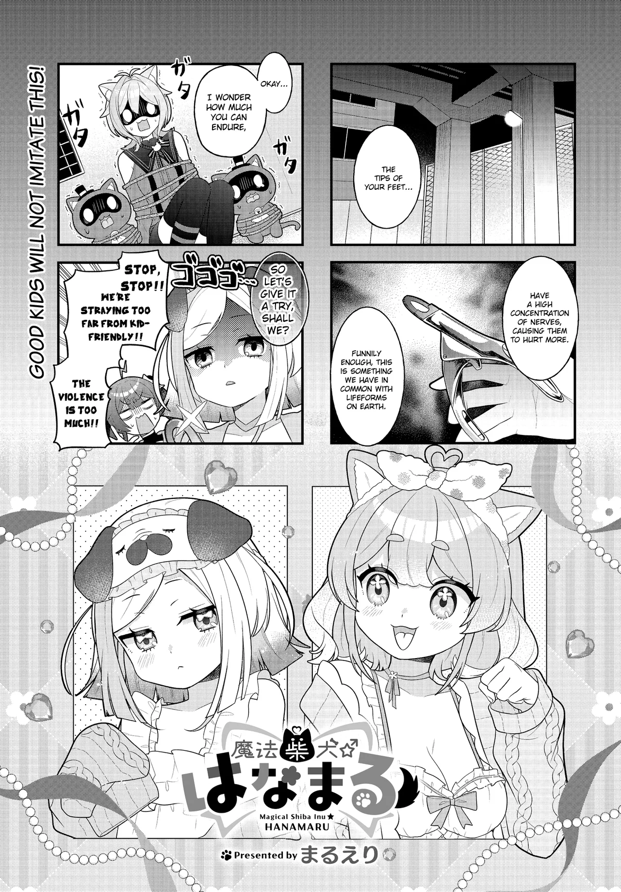 Mahou Shiba Inu★Hanamaru Chapter 20 – Page 1