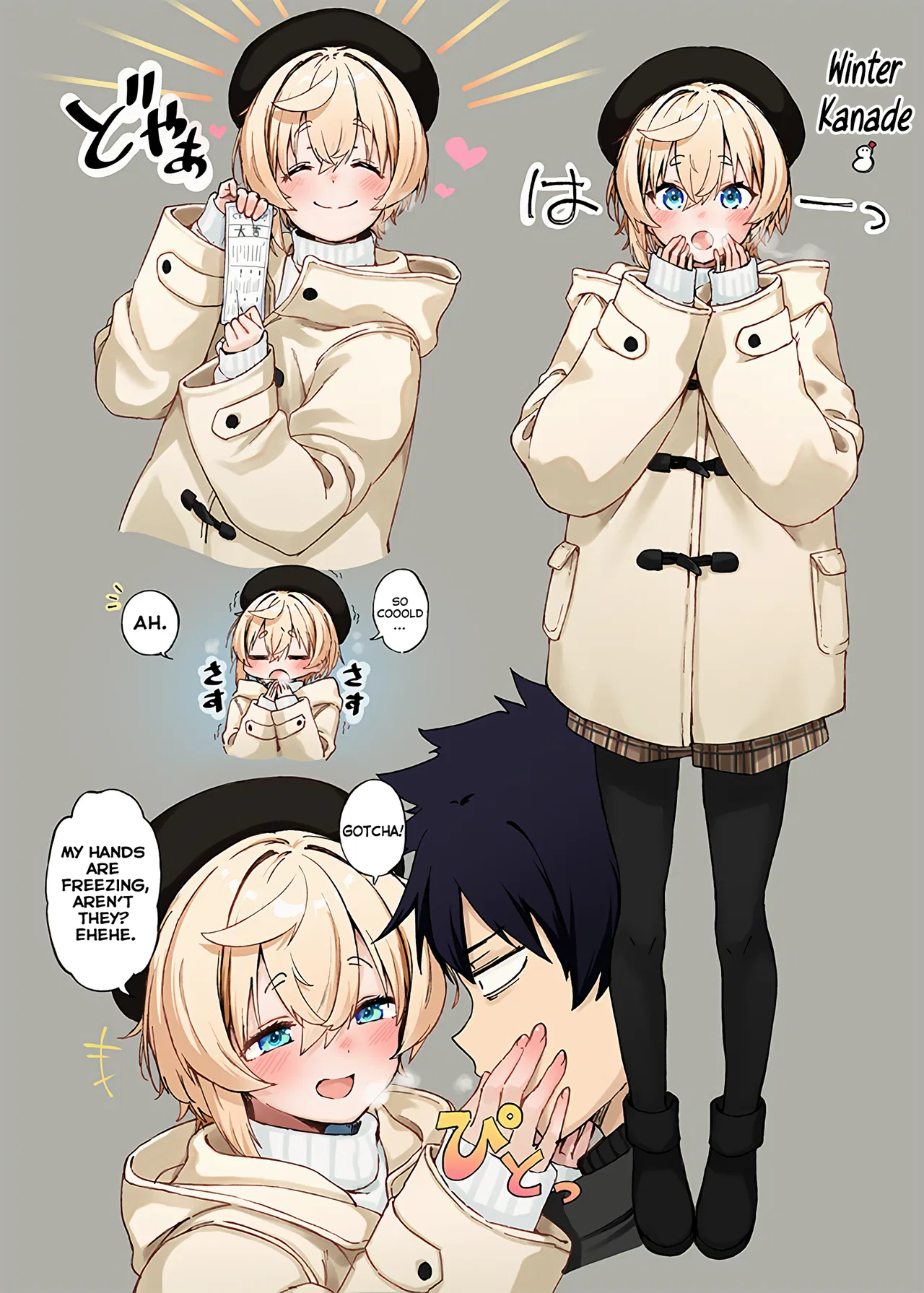 Amaama Shinyuu Otoko no Ko Chapter 12 – Page 1