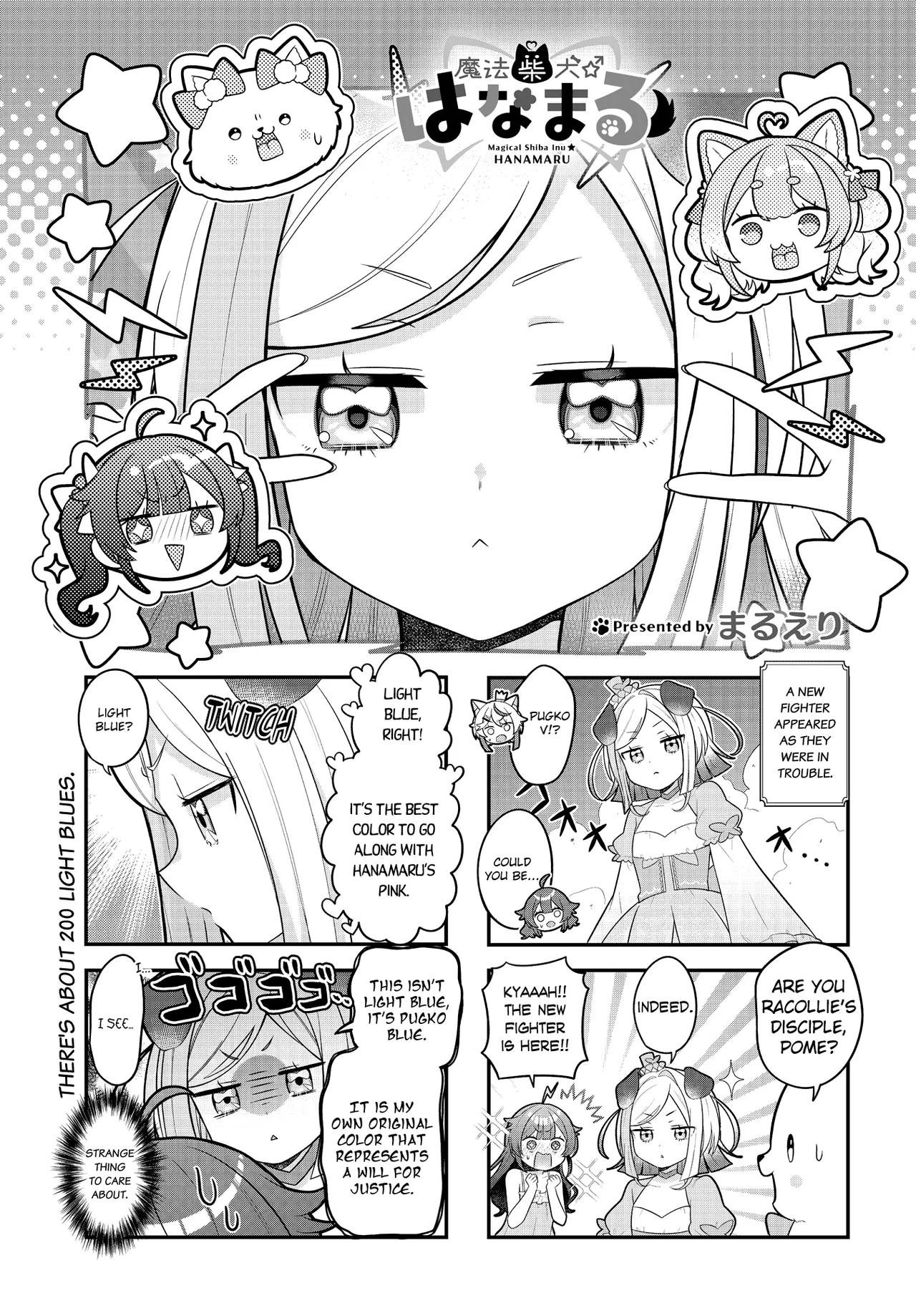 Mahou Shiba Inu★Hanamaru Chapter 11 – Page 1