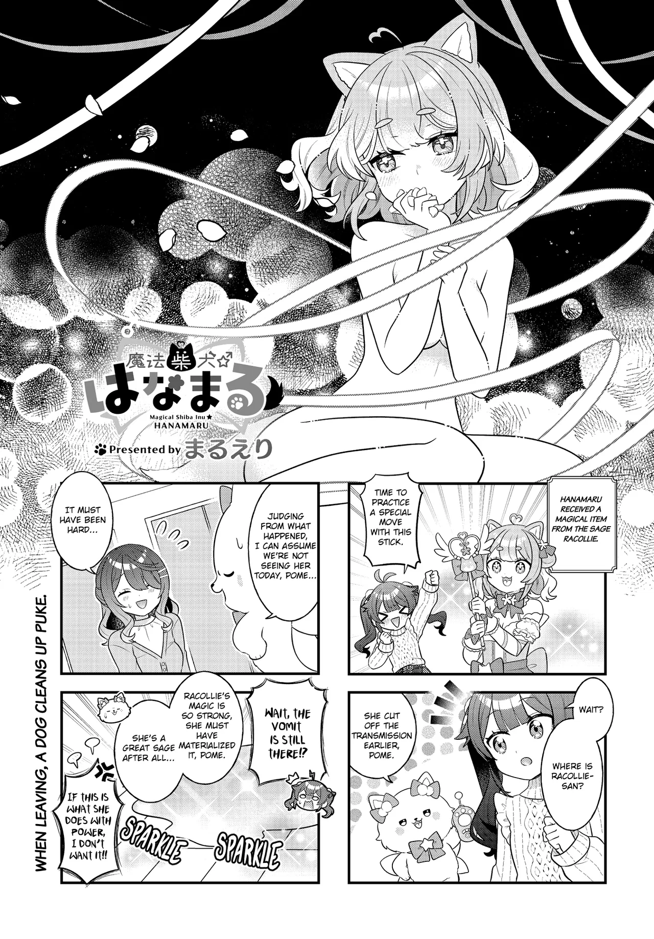 Mahou Shiba Inu★Hanamaru Chapter 7 – Page 1