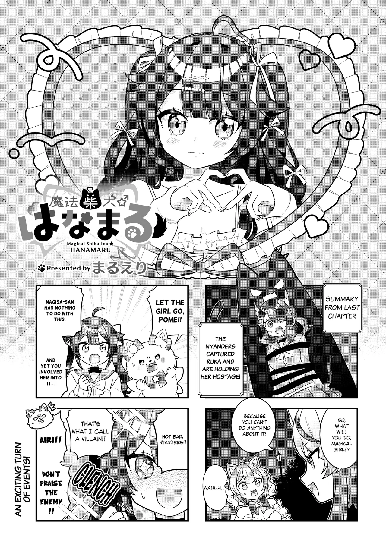Mahou Shiba Inu★Hanamaru Chapter 5 – Page 1