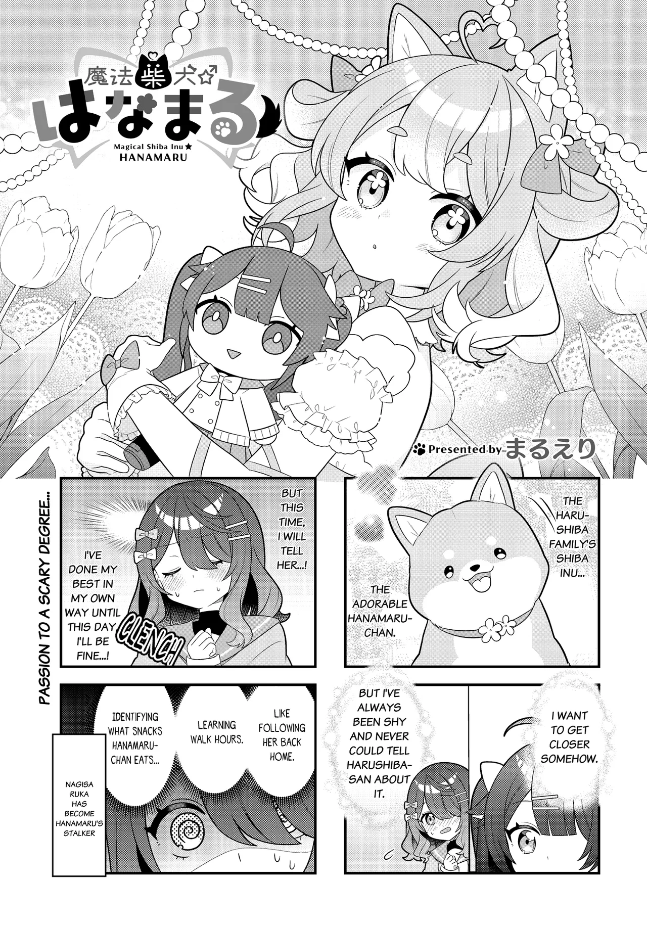 Mahou Shiba Inu★Hanamaru Chapter 4 – Page 1