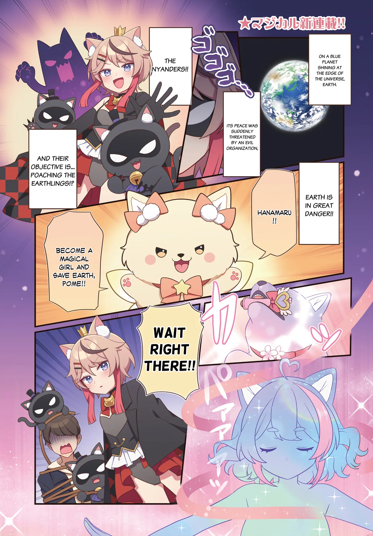Mahou Shiba Inu★Hanamaru Chapter 3 – Page 1