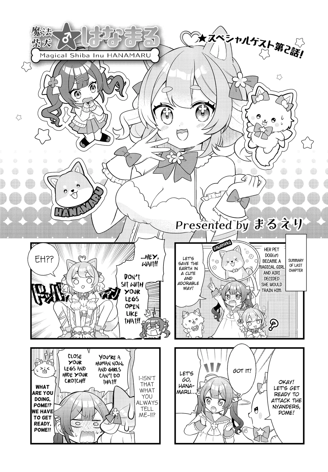 Mahou Shiba Inu★Hanamaru Chapter 2 – Page 1