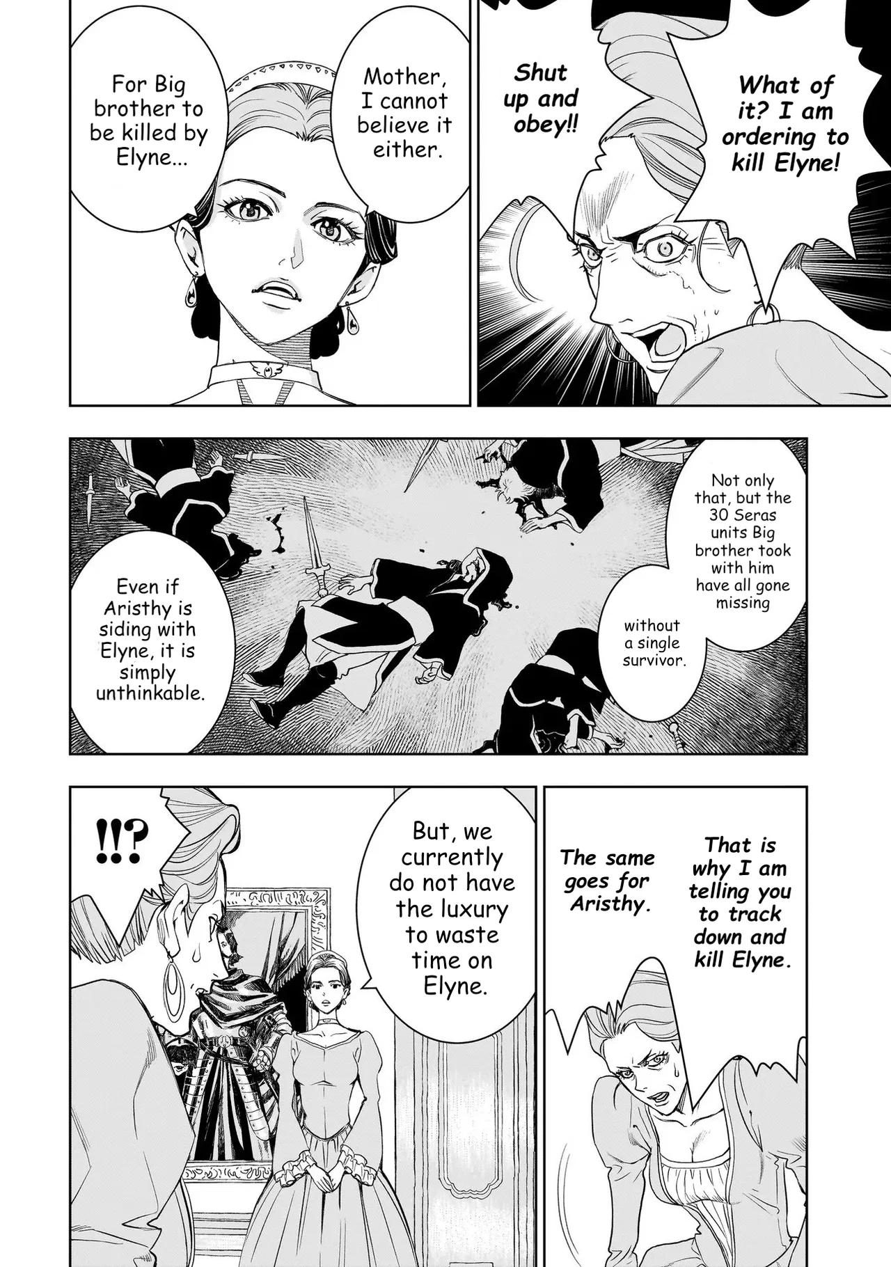 Tsuihou Reijou, Craft Shinagara Camping Car de Isekai o Tabishimasu Chapter 4.2 – Page 6