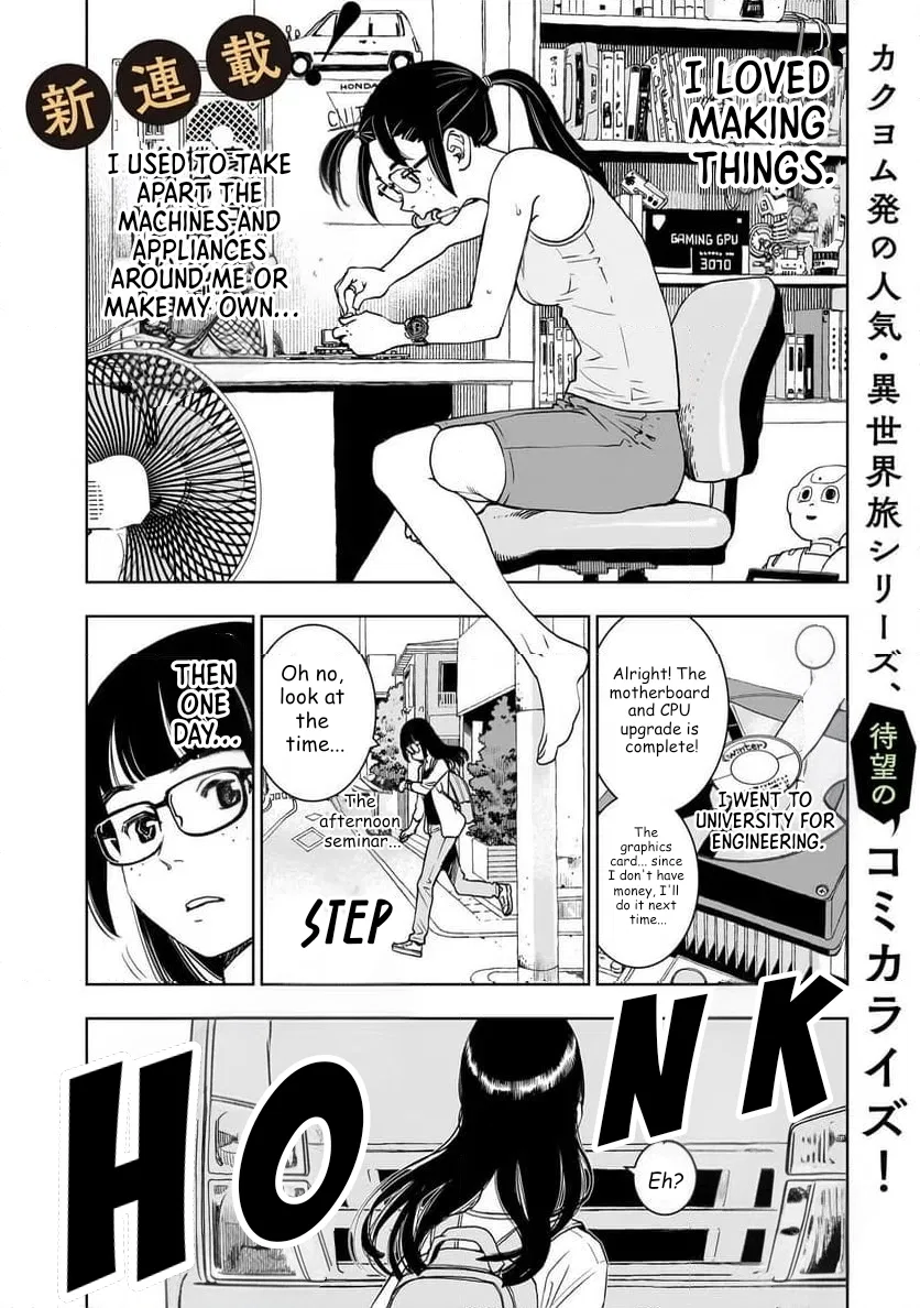 Tsuihou Reijou, Craft Shinagara Camping Car de Isekai o Tabishimasu Chapter 1 – Page 1