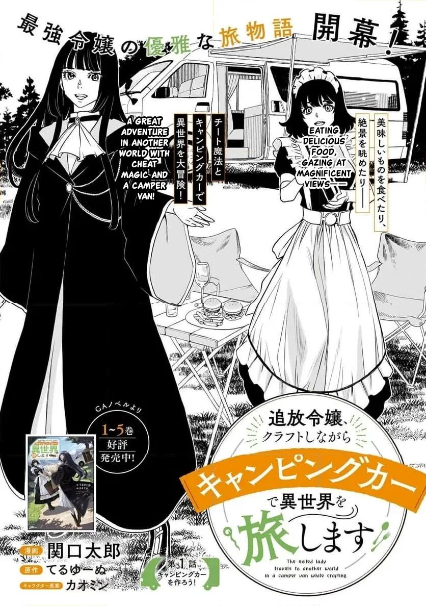 Tsuihou Reijou, Craft Shinagara Camping Car de Isekai o Tabishimasu Chapter 1 – Page 2