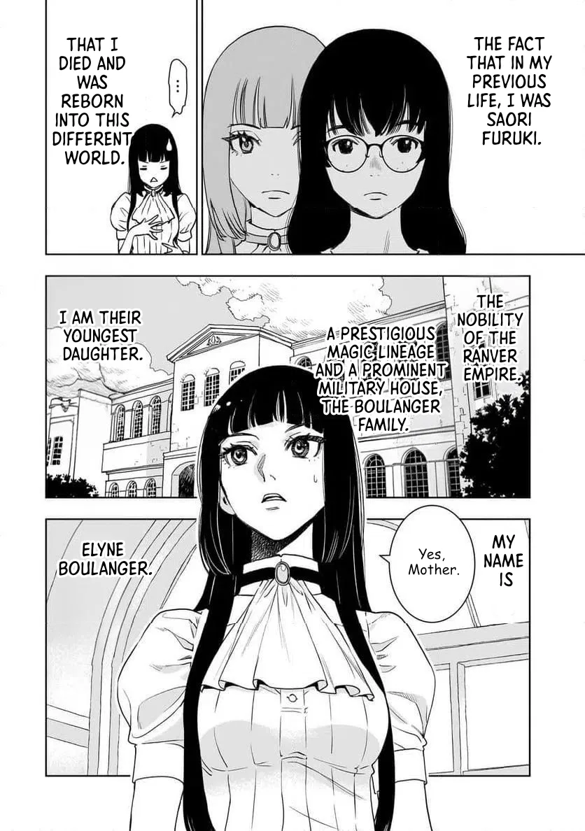 Tsuihou Reijou, Craft Shinagara Camping Car de Isekai o Tabishimasu Chapter 1 – Page 6