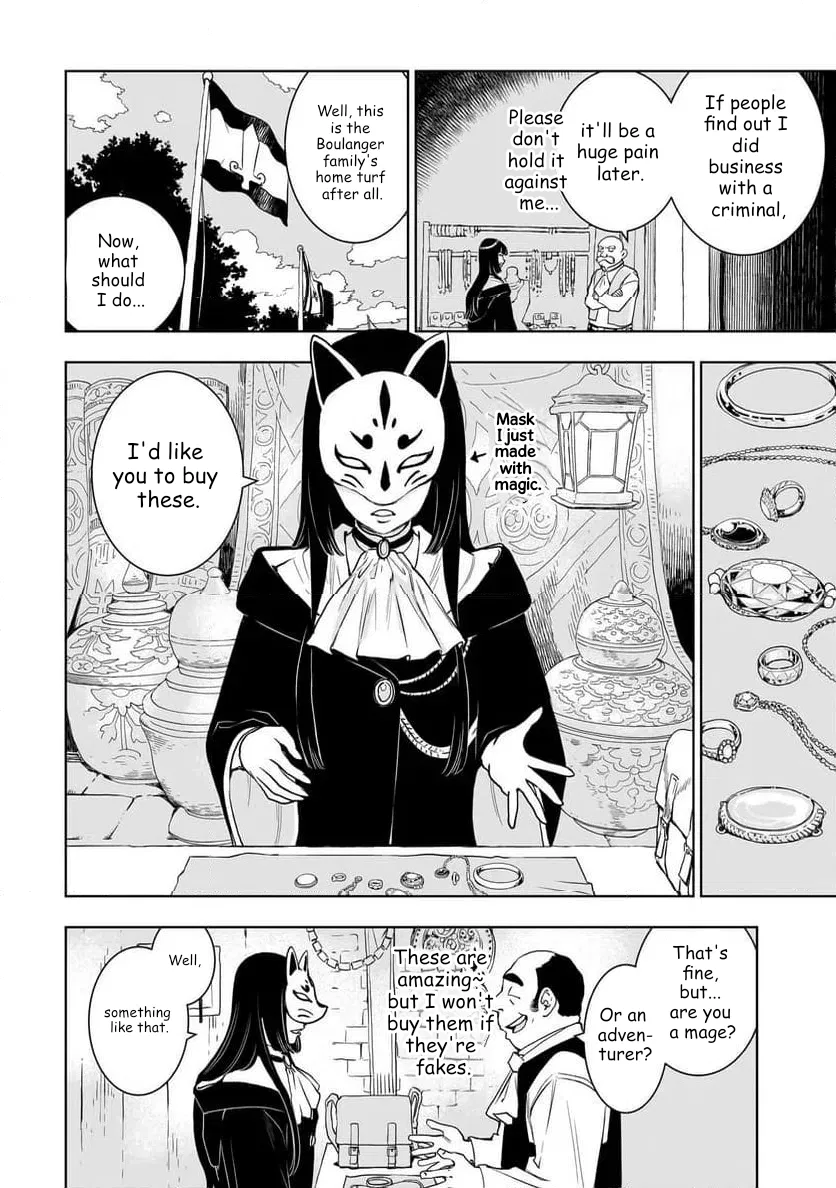 Tsuihou Reijou, Craft Shinagara Camping Car de Isekai o Tabishimasu Chapter 1 – Page 12