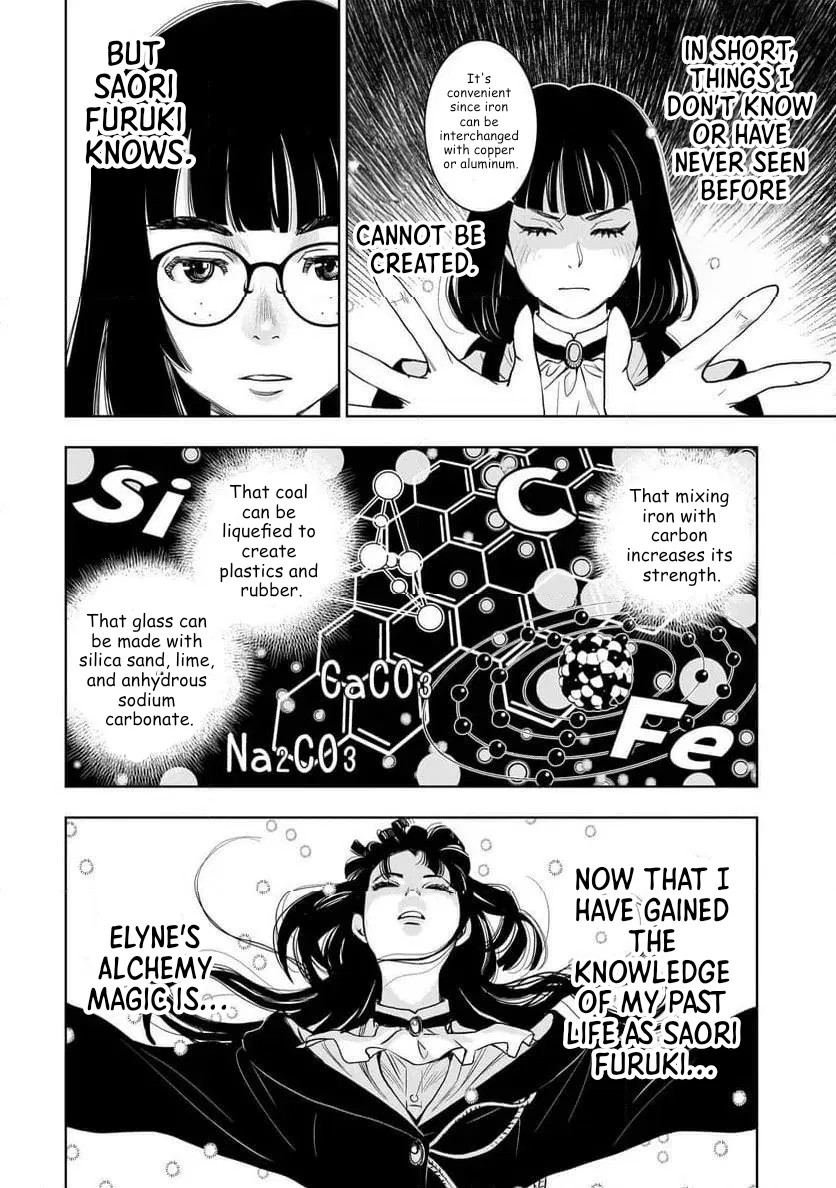 Tsuihou Reijou, Craft Shinagara Camping Car de Isekai o Tabishimasu Chapter 1 – Page 24