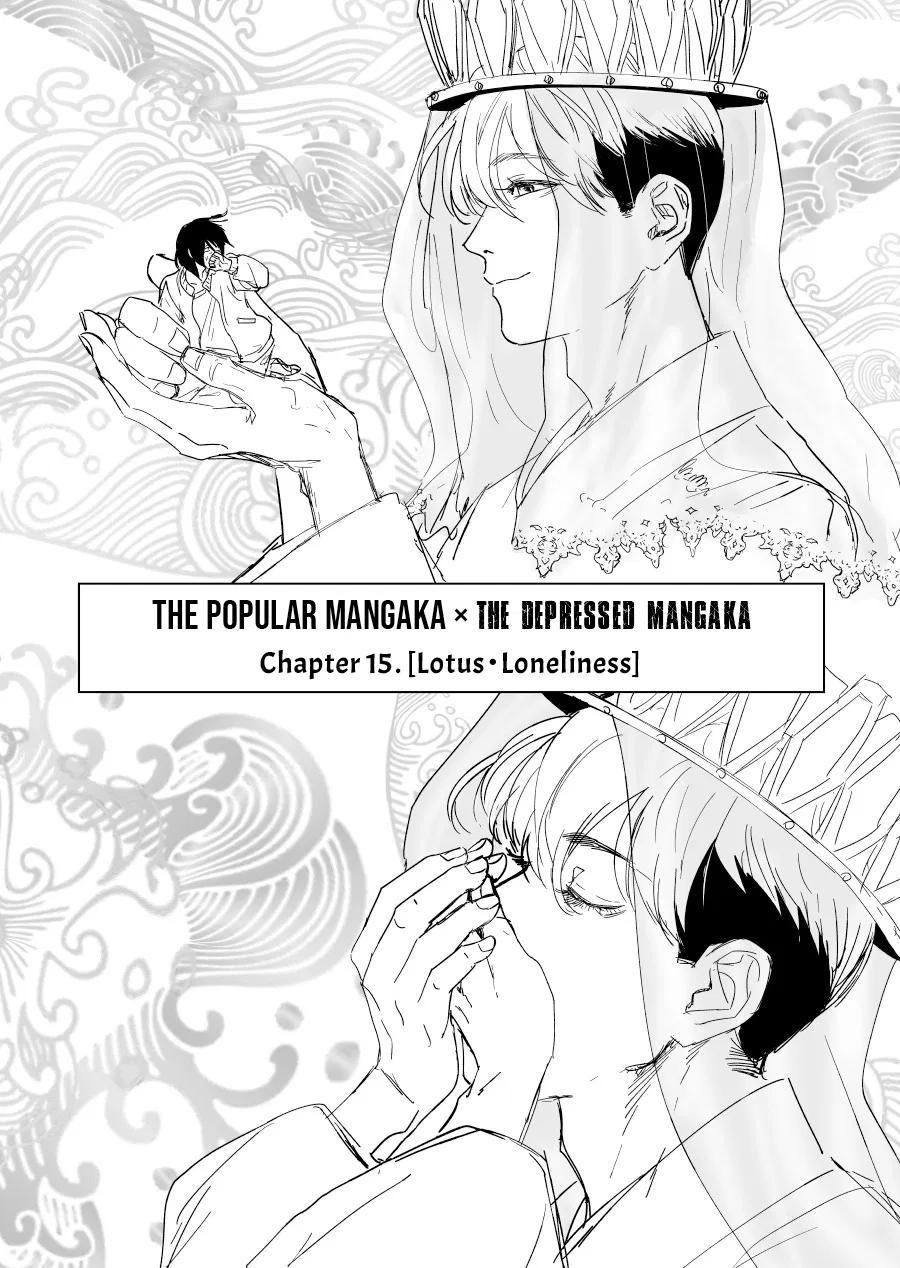 Urekko Mangaka x Utsubyou Mangaka Chapter 15 – Page 1