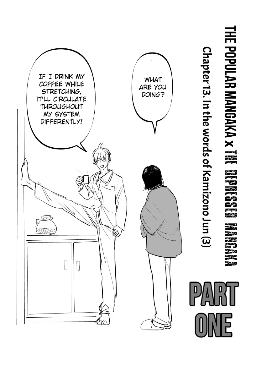 Urekko Mangaka x Utsubyou Mangaka Chapter 13.1 – Page 1