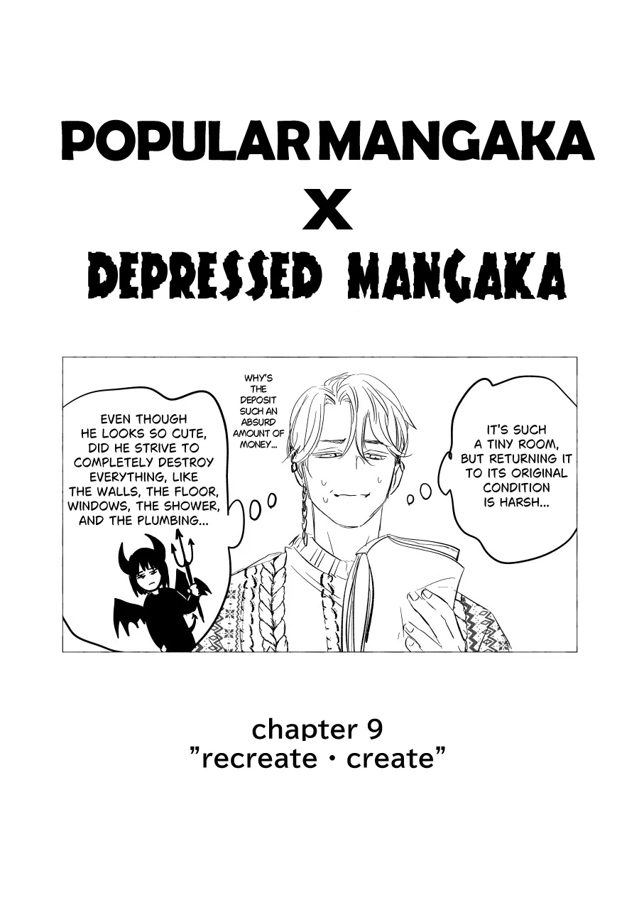 Urekko Mangaka x Utsubyou Mangaka Chapter 9 – Page 1