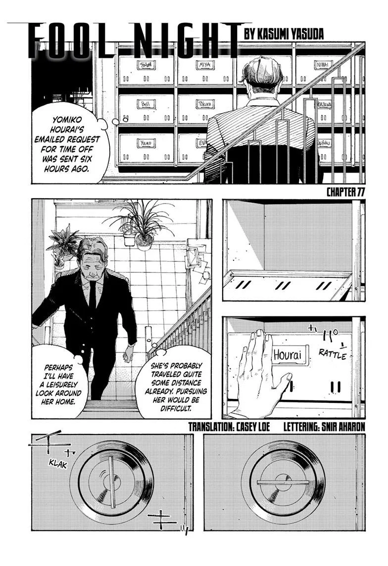 Fool Night Chapter 77 – Page 1