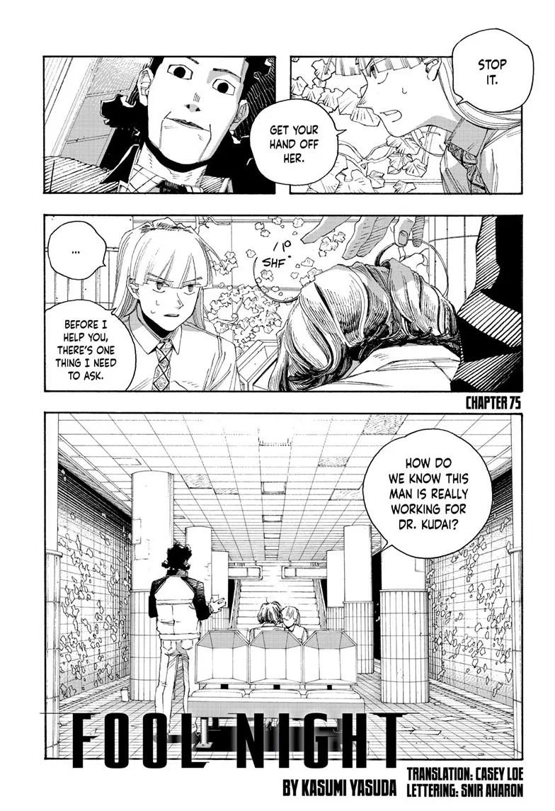 Fool Night Chapter 75 – Page 1