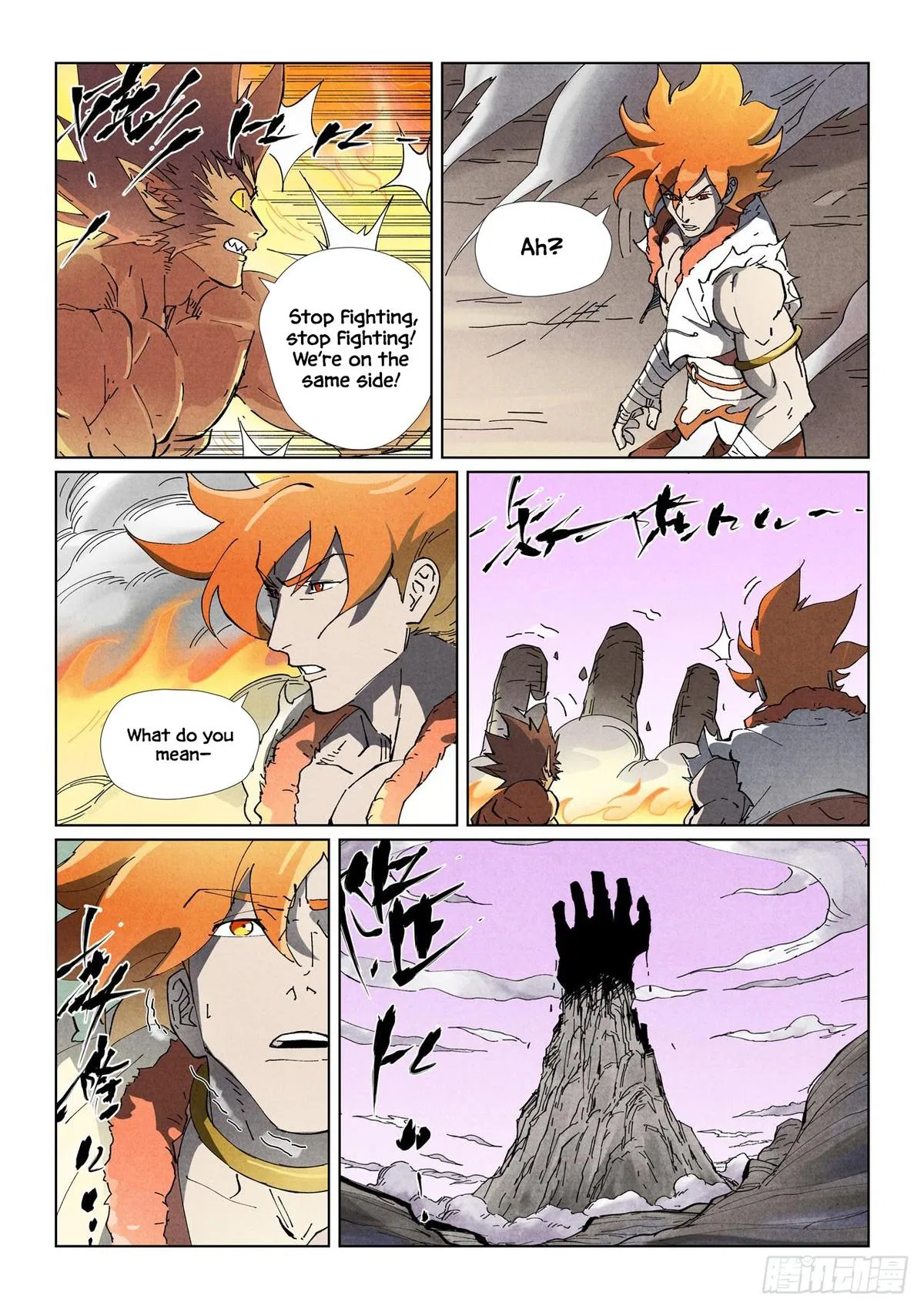 Tales of Demons and Gods Chapter 531.5 – Page 3