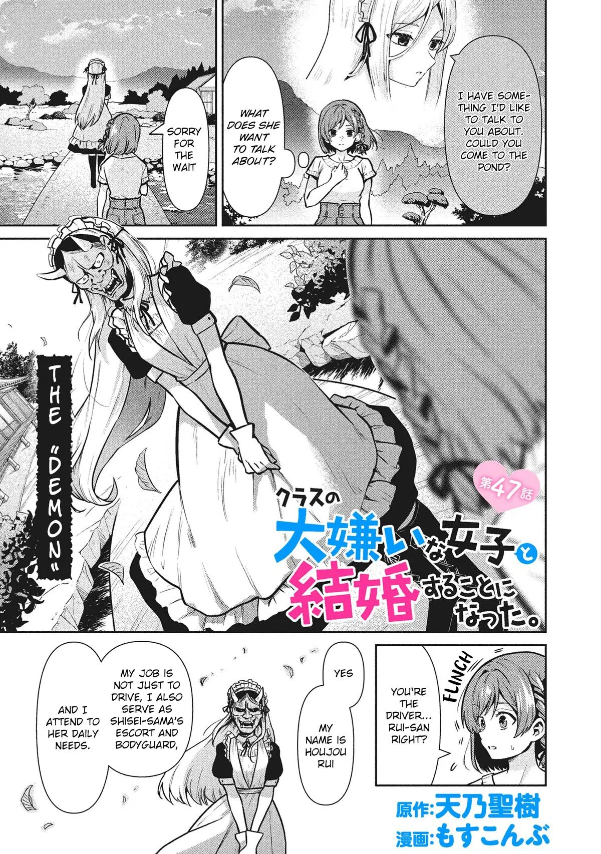 I Got Married to the Girl I Hate Most in Class Chapter 47.1 – Page 1