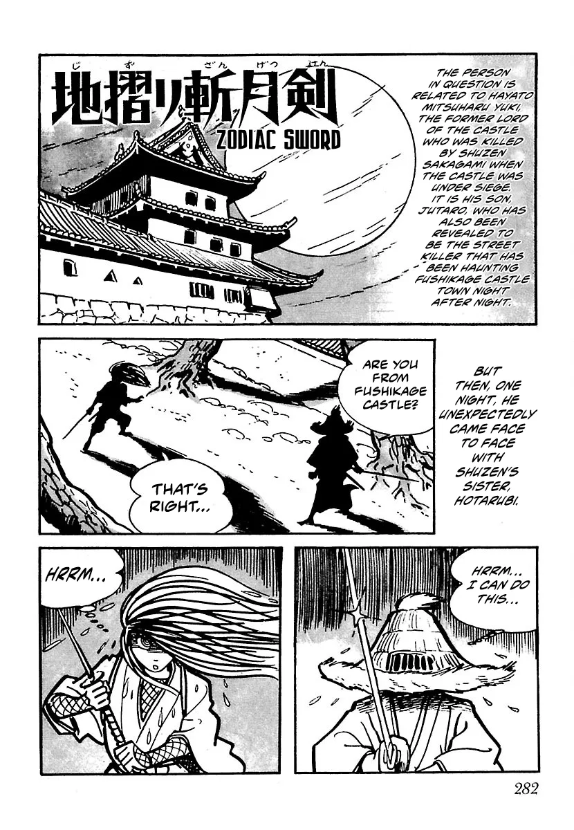 Ninja Chronicles: The Legend of Kagemaru Chapter 14 – Page 1