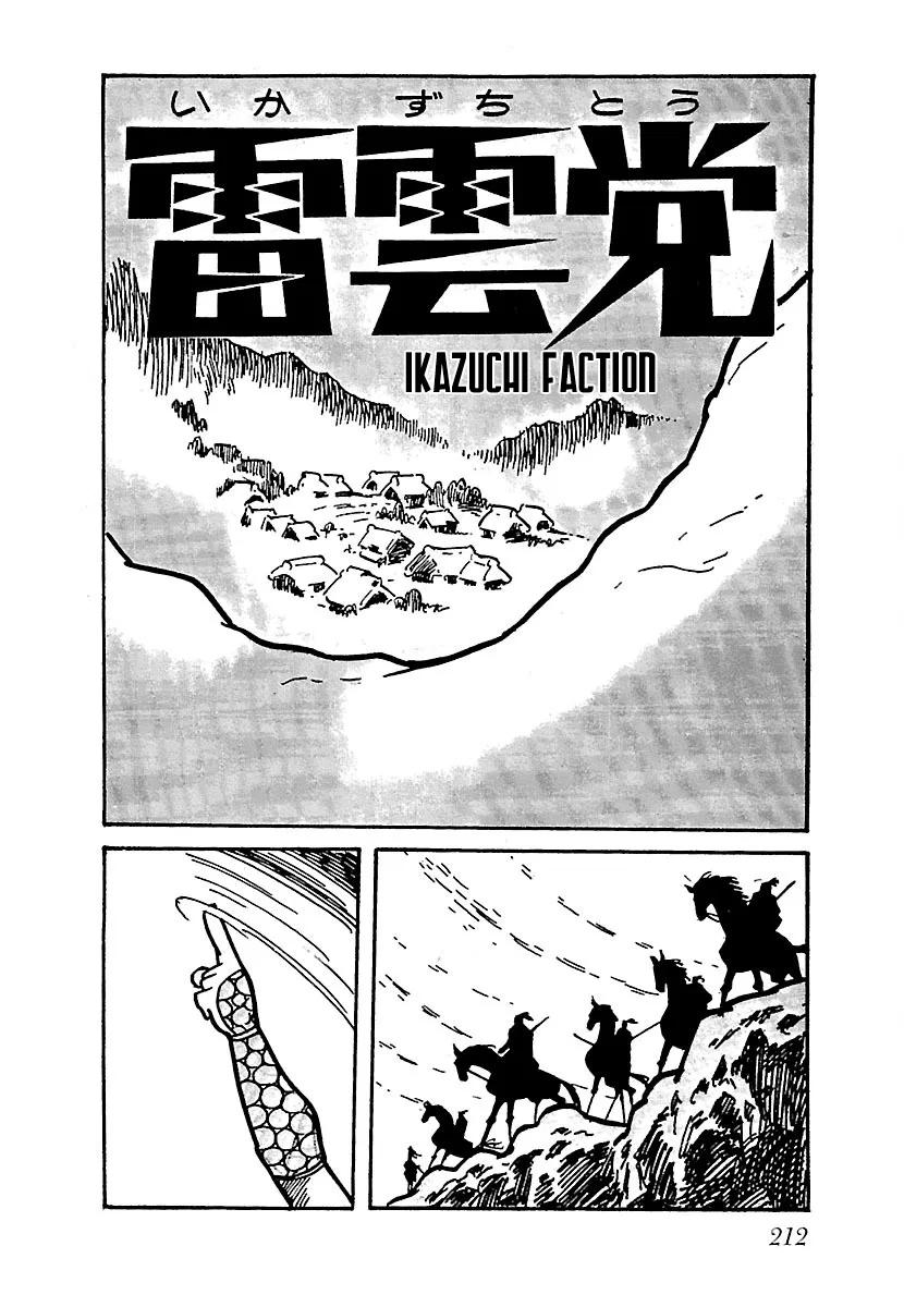 Ninja Chronicles: The Legend of Kagemaru Chapter 11 – Page 1