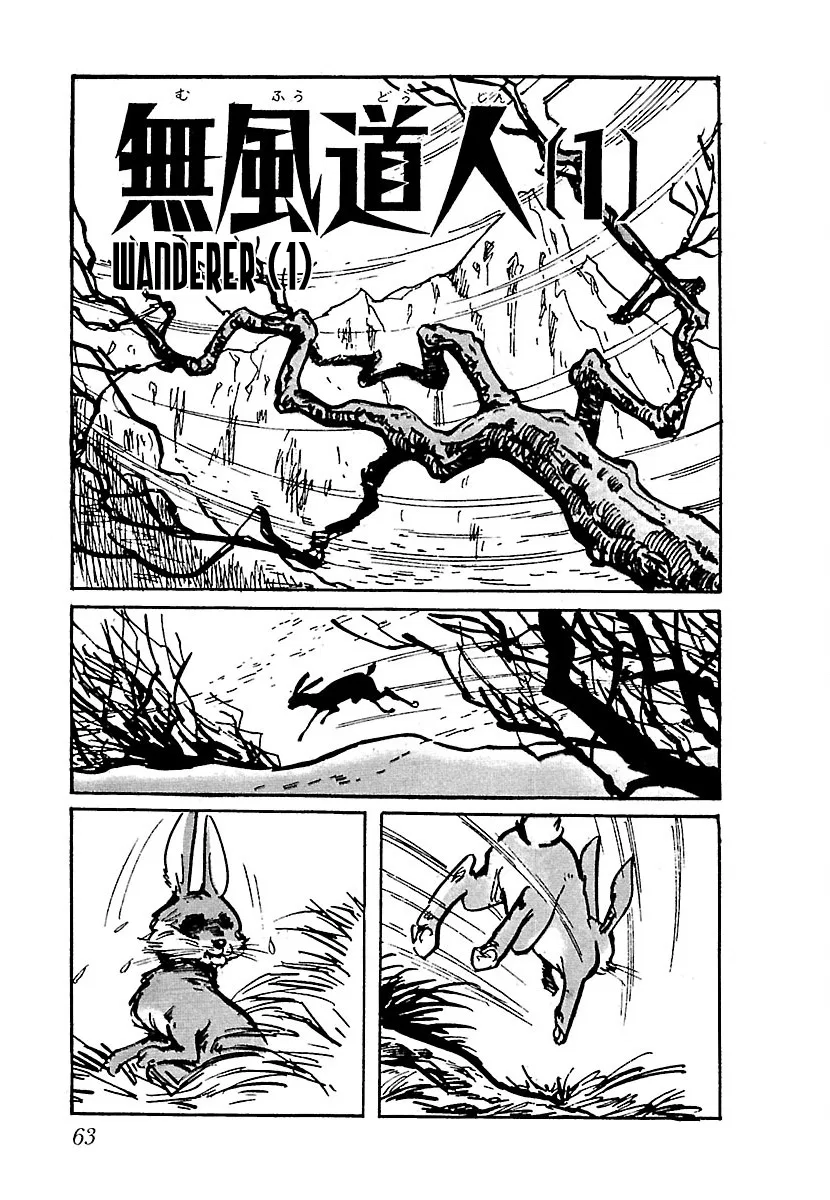 Ninja Chronicles: The Legend of Kagemaru Chapter 4 – Page 1