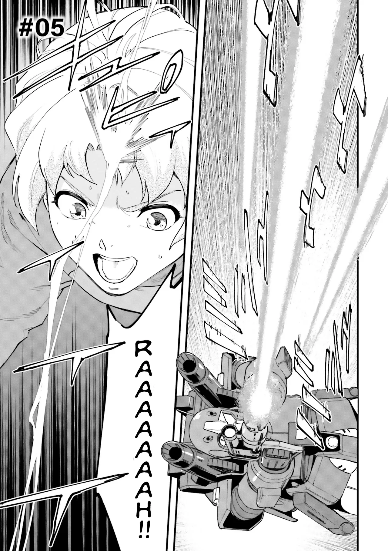 Mobile Suit Gundam: Silver Phantom -Gravure- Chapter 5 – Page 1