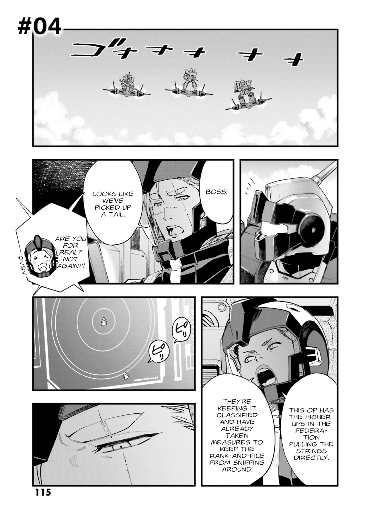 Mobile Suit Gundam: Silver Phantom -Gravure- Chapter 4 – Page 1