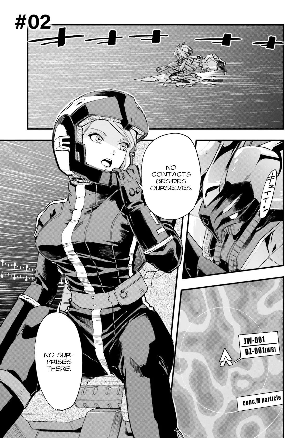 Mobile Suit Gundam: Silver Phantom -Gravure- Chapter 2 – Page 1