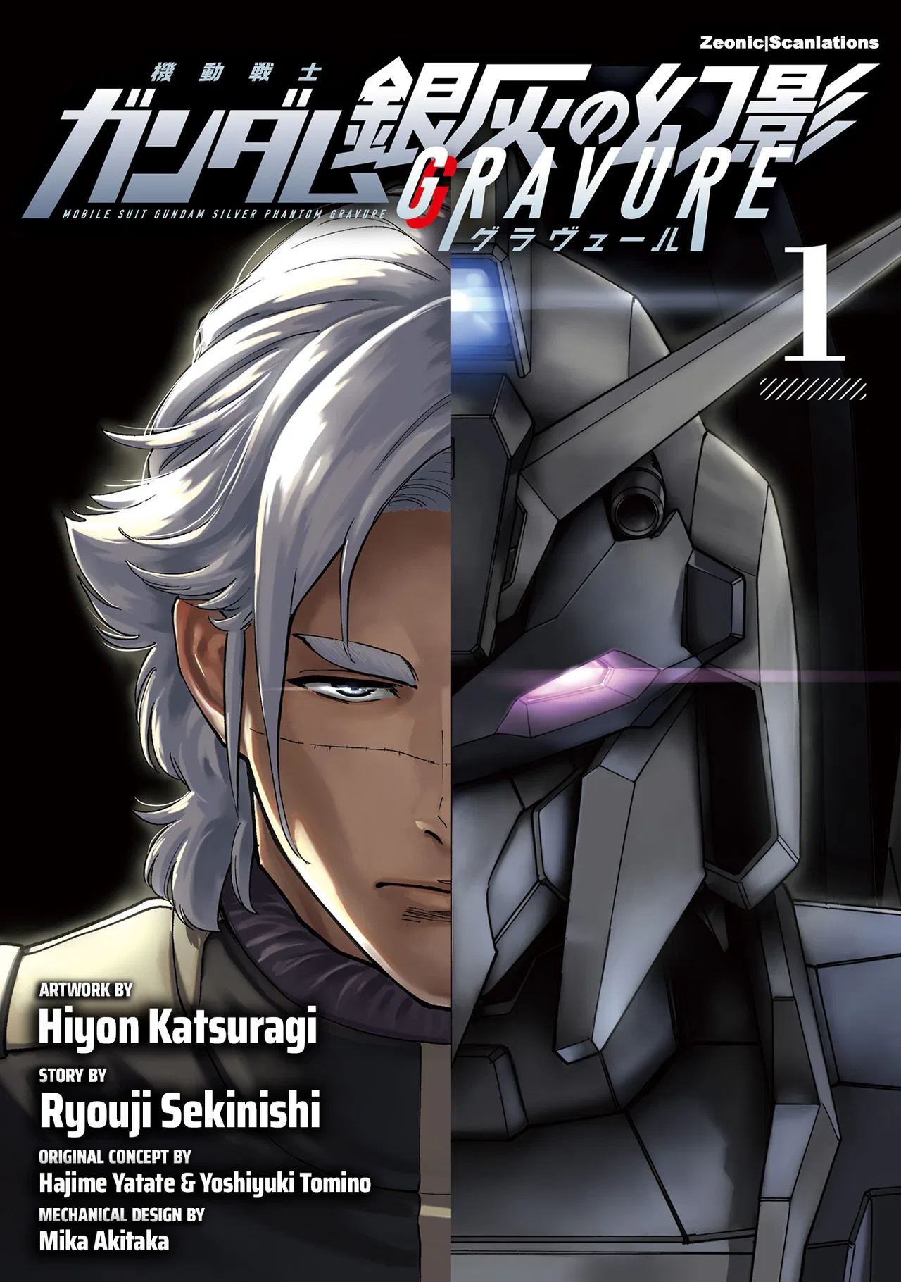 Mobile Suit Gundam: Silver Phantom -Gravure- Chapter 1 – Page 1