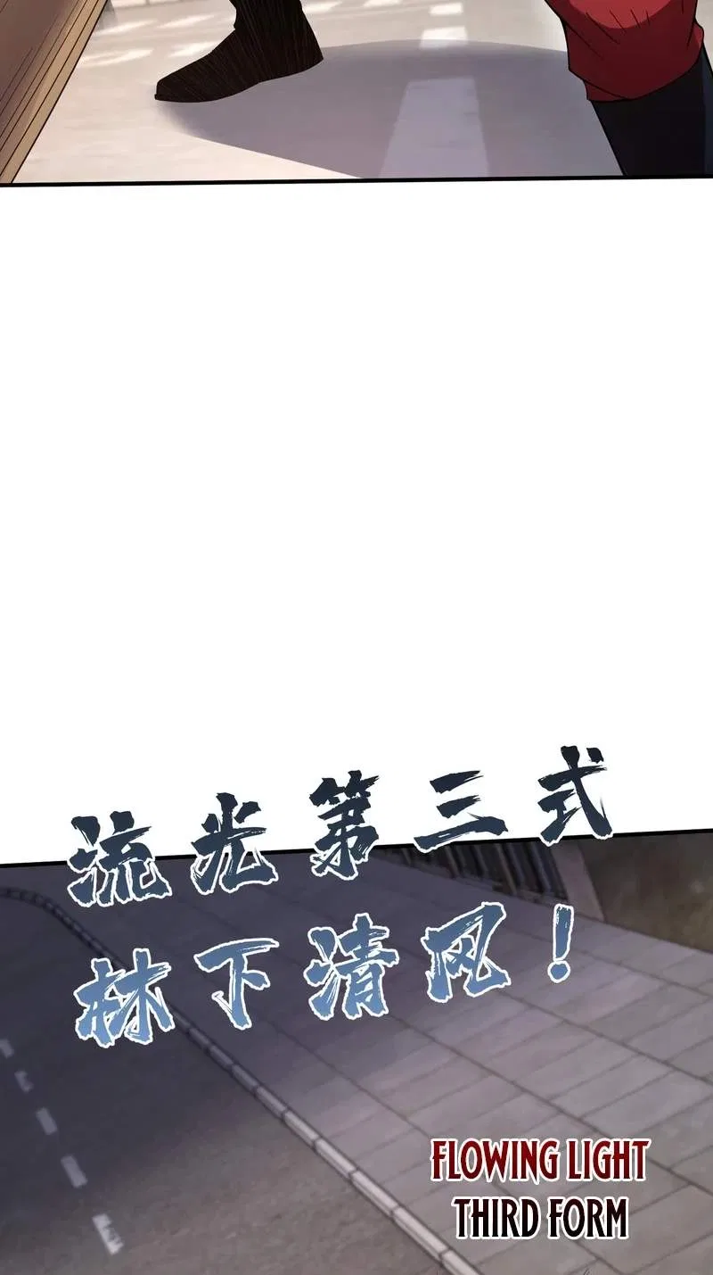 High Martial Arts: Genius Is Only the Threshold to Meeting Me! Chapter 33 – Page 12