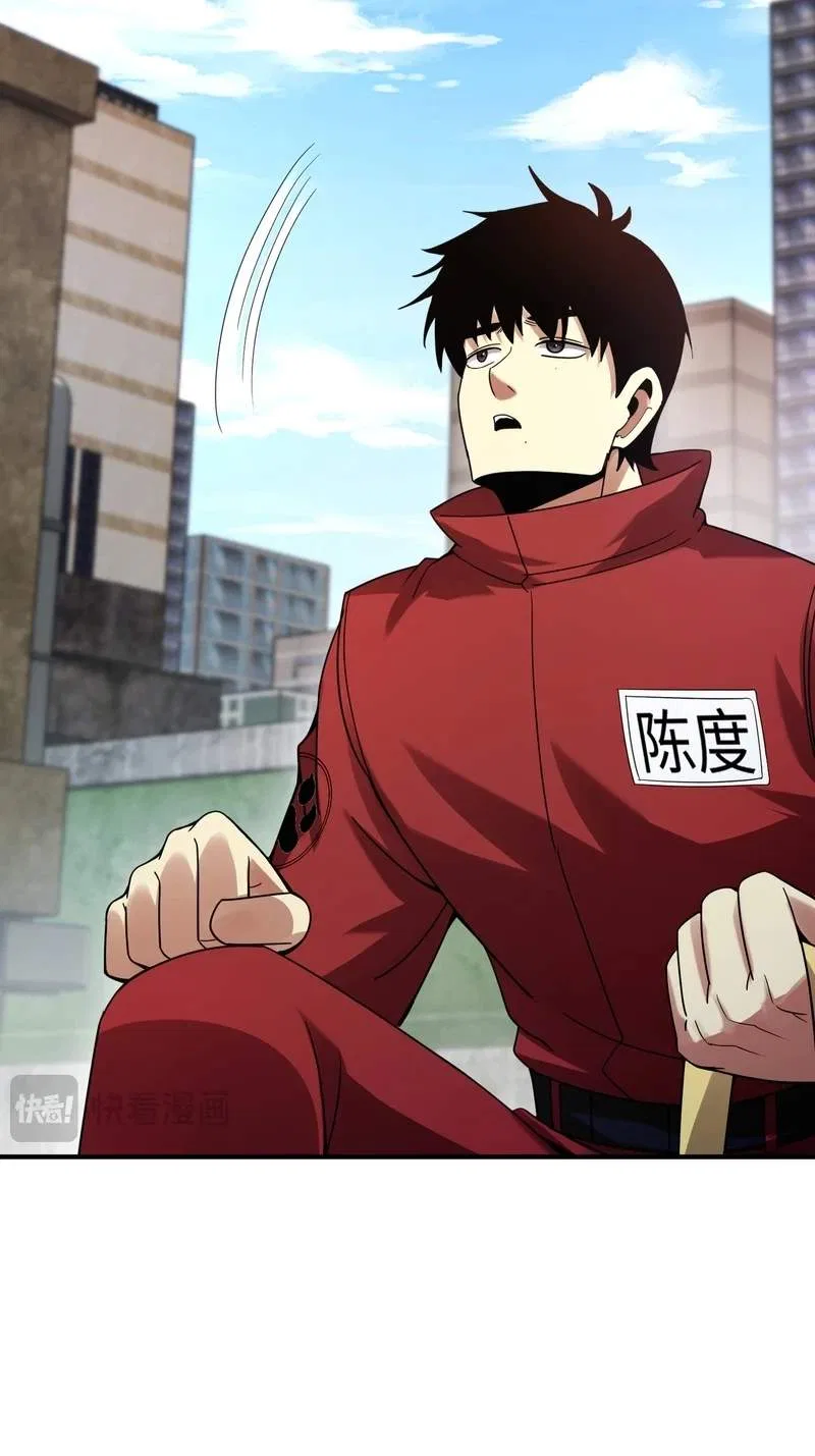 High Martial Arts: Genius Is Only the Threshold to Meeting Me! Chapter 33 – Page 31