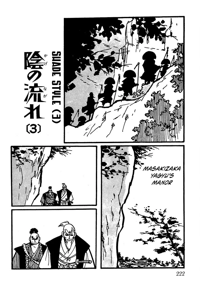 Ninja Chronicles: The Legend of Kagemaru Chapter 27 – Page 1