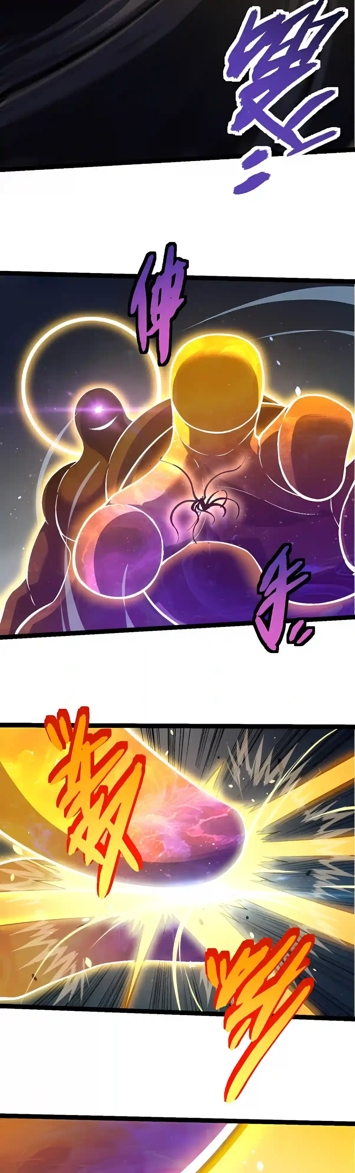 Evolution Begins With A Big Tree Chapter 536 – Page 14