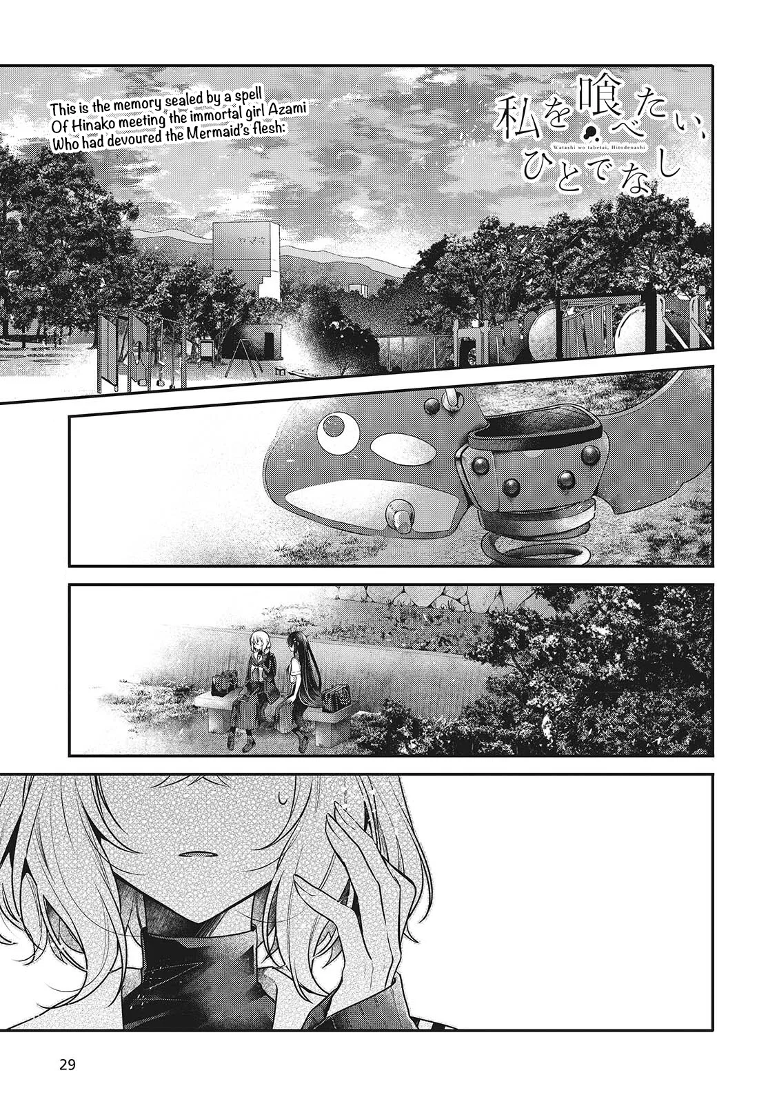 Watashi wo Tabetai, Hitodenashi Chapter 53 – Page 1