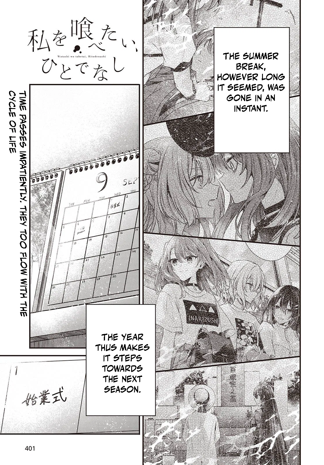 Watashi wo Tabetai, Hitodenashi Chapter 42 – Page 1