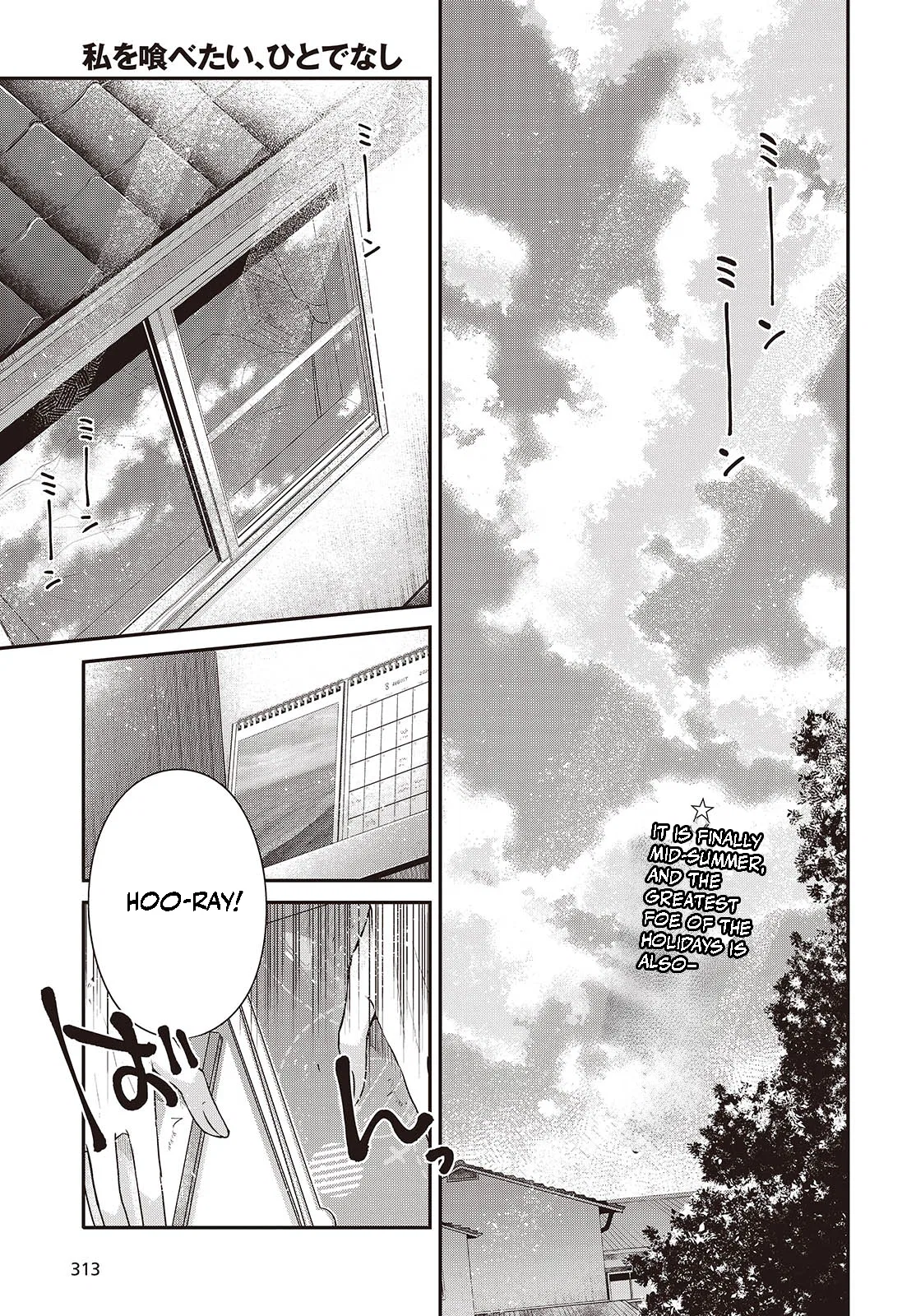 Watashi wo Tabetai, Hitodenashi Chapter 40 – Page 1